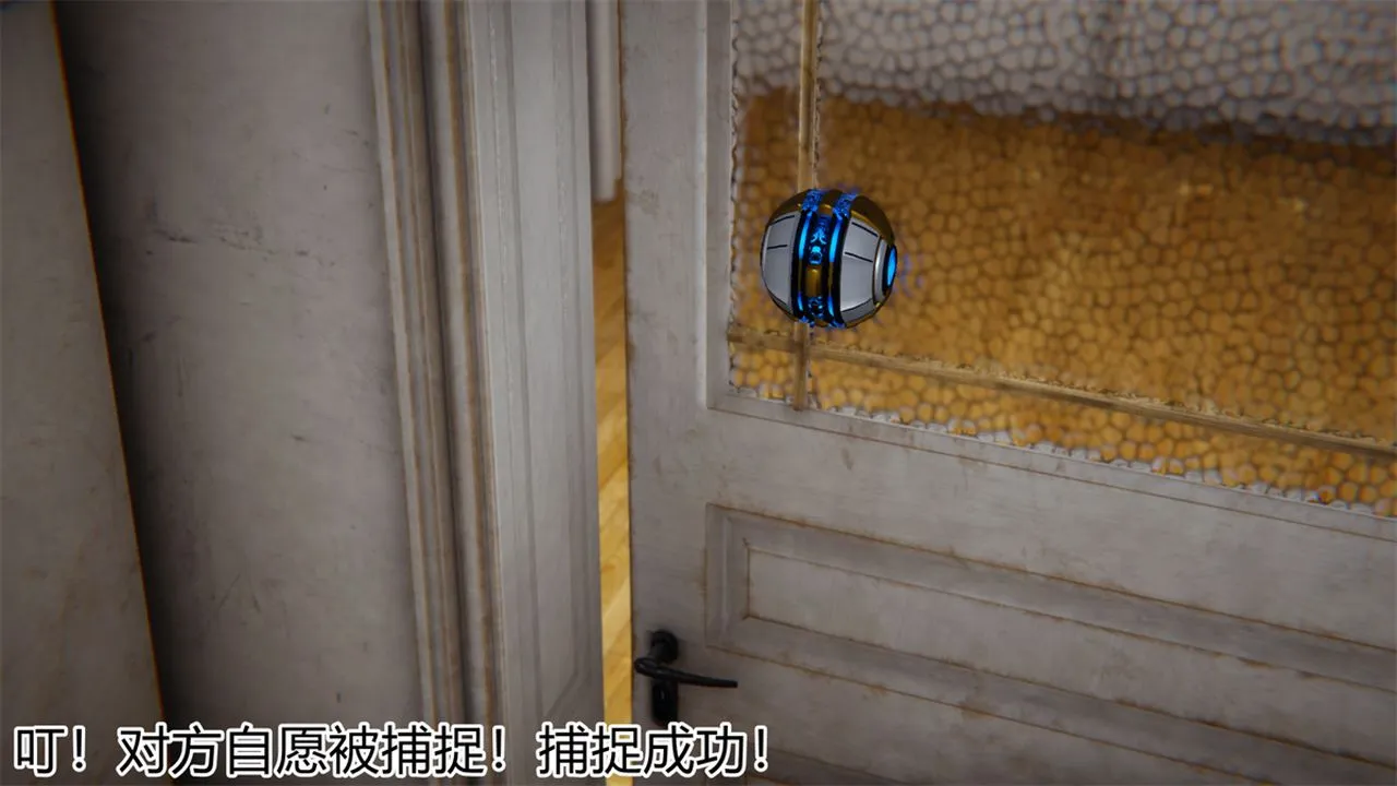 [3D]新宠物捕捉大师 - 第17话 - page 54