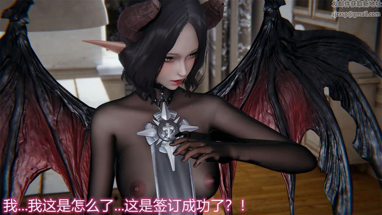 [3D]新宠物捕捉大师 - 第17话 - page 58