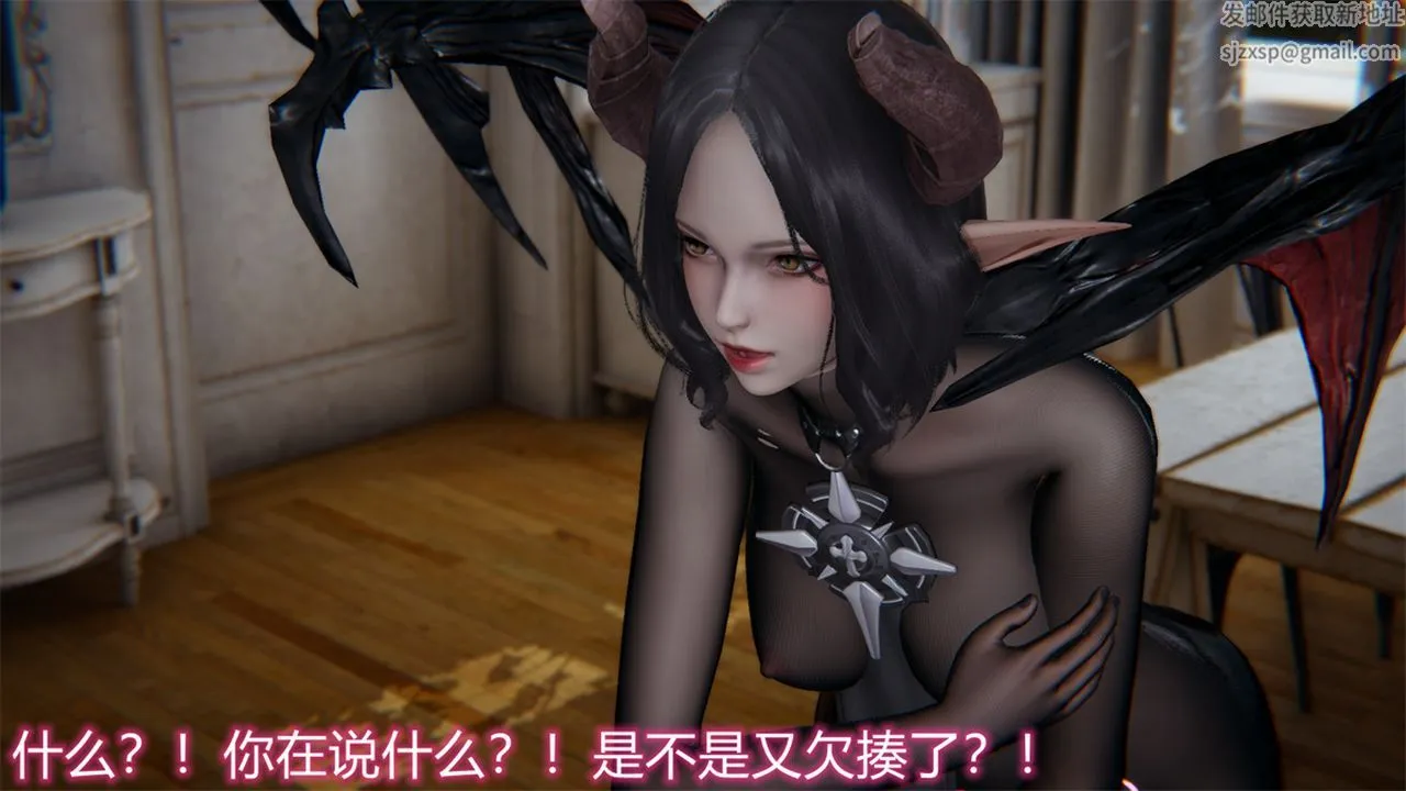 [3D]新宠物捕捉大师 - 第17话 - page 62