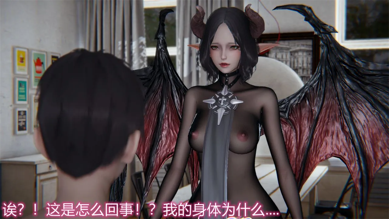 [3D]新宠物捕捉大师 - 第17话 - page 63