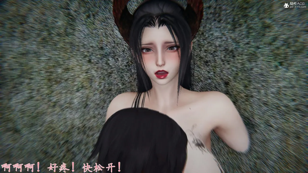 [3D]新宠物捕捉大师 - 第30话 - page 2