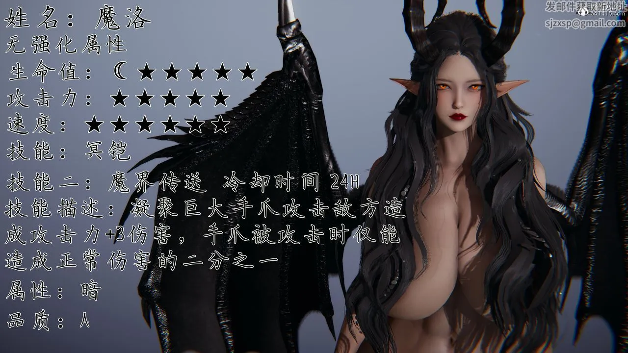 [3D]新宠物捕捉大师 - 第30话 - page 22