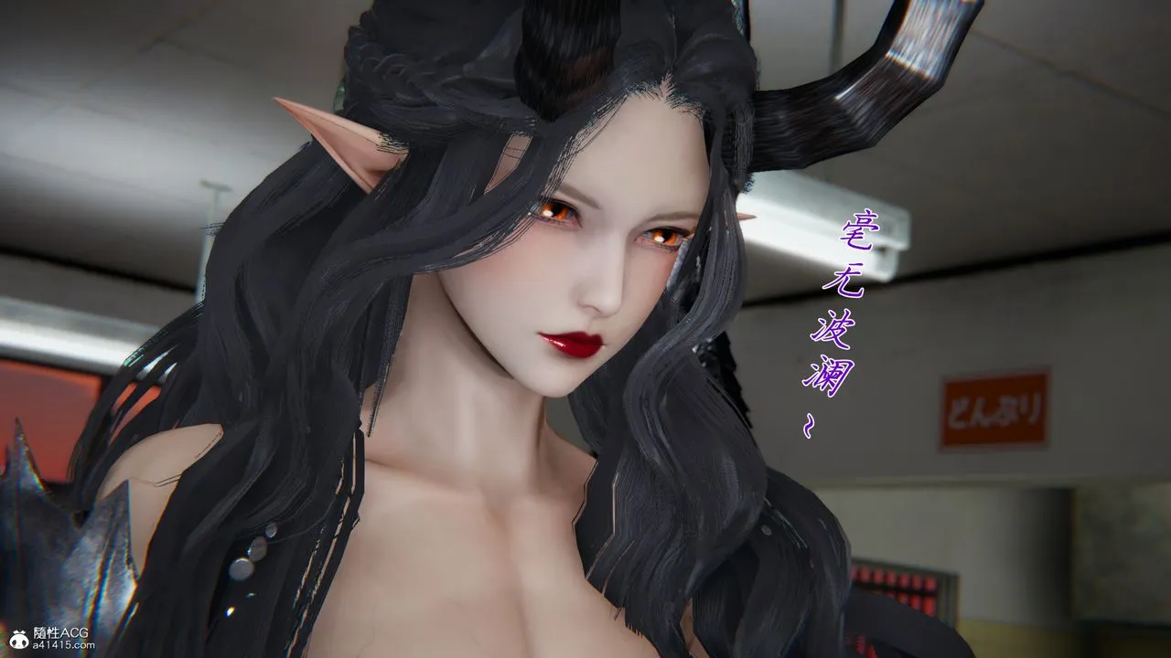 [3D]新宠物捕捉大师 - 第30话 - page 29
