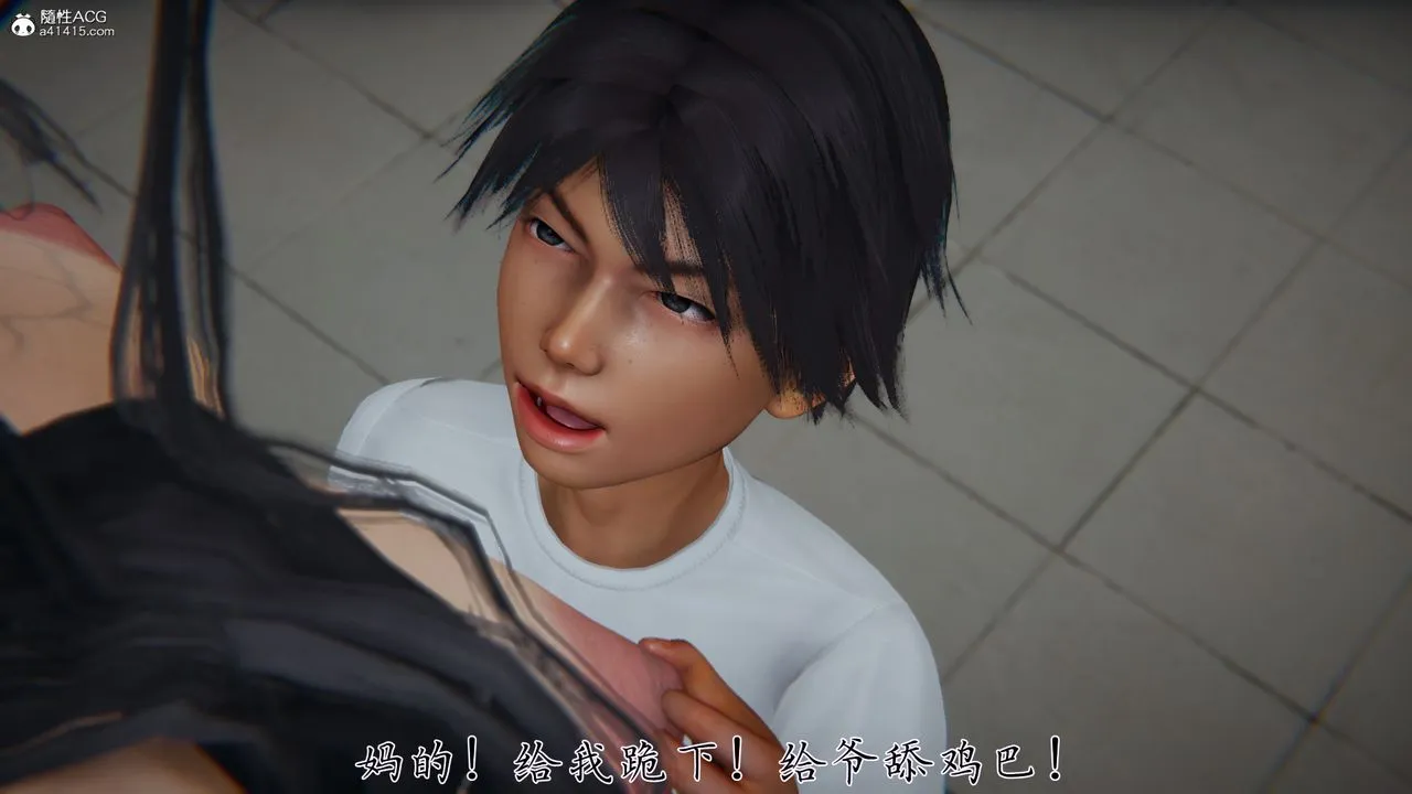 [3D]新宠物捕捉大师 - 第30话 - page 30