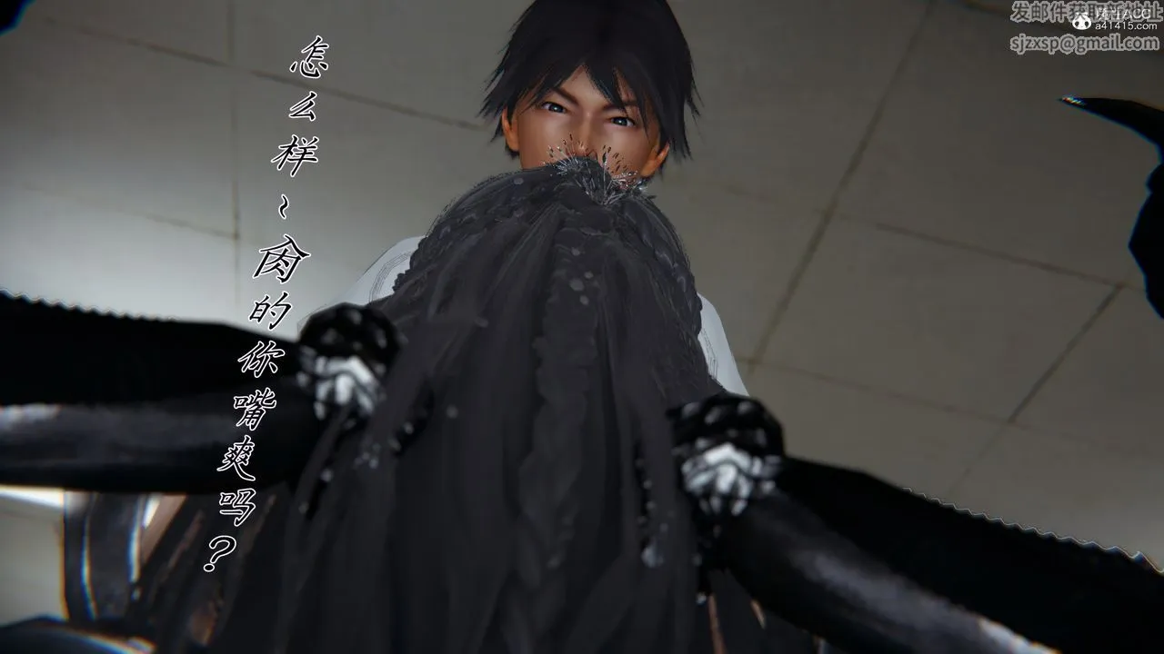 [3D]新宠物捕捉大师 - 第30话 - page 39