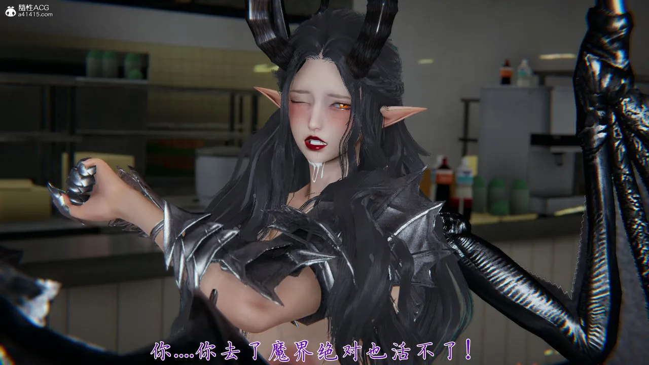 [3D]新宠物捕捉大师 - 第30话 - page 98