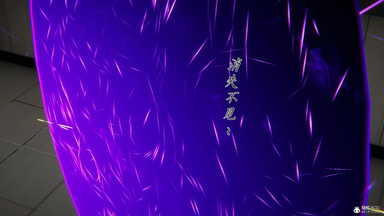 [3D]新宠物捕捉大师 - 第30话 - page 105