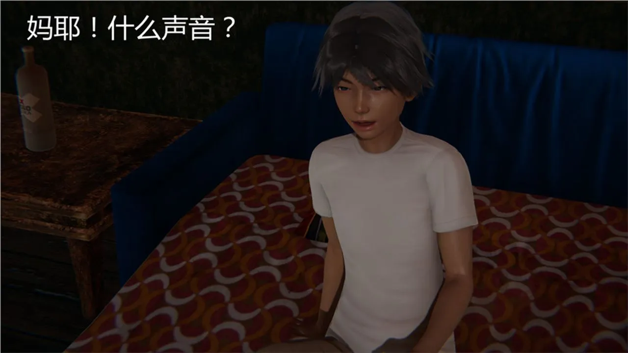 [3D]新宠物捕捉大师 - 第01话 - page 3