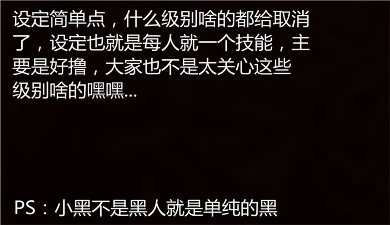 [3D]新宠物捕捉大师 - 第01话 - page 11