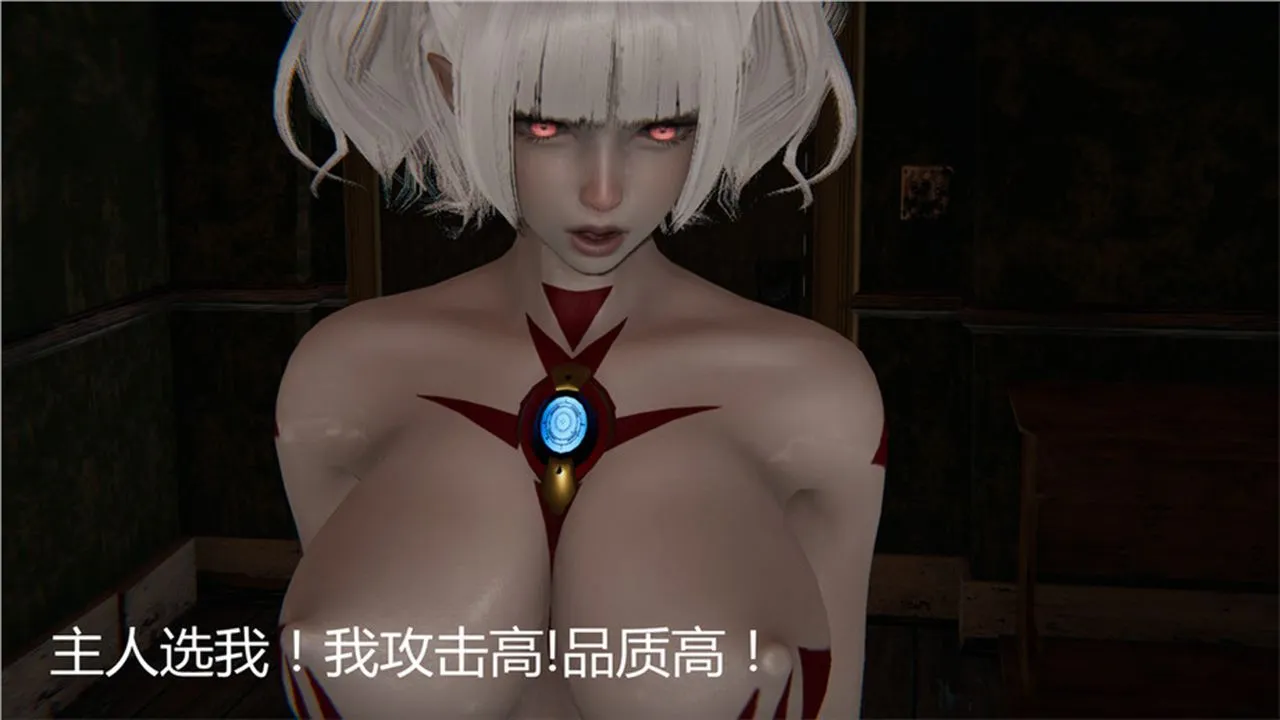 [3D]新宠物捕捉大师 - 第01话 - page 12