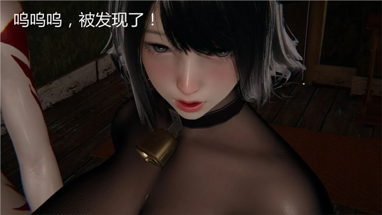 [3D]新宠物捕捉大师 - 第01话 - page 17