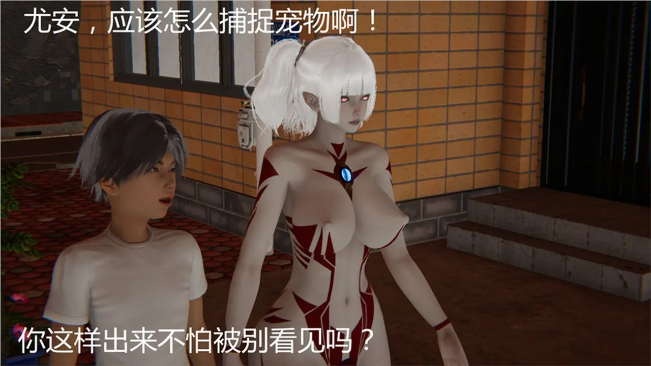 [3D]新宠物捕捉大师 - 第01话 - page 20