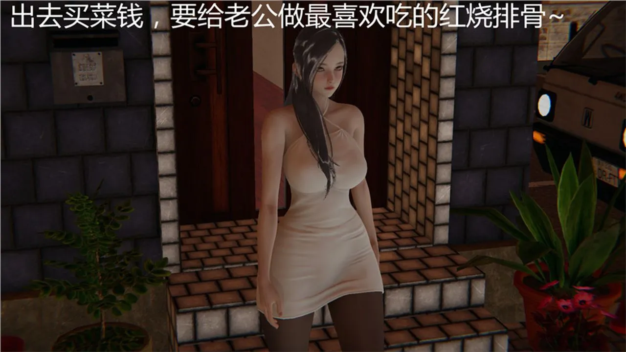 [3D]新宠物捕捉大师 - 第01话 - page 22