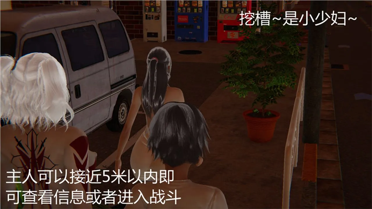 [3D]新宠物捕捉大师 - 第01话 - page 23
