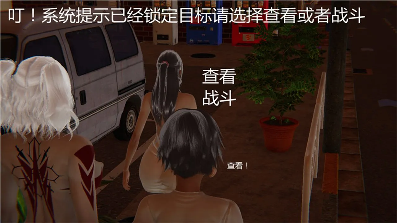 [3D]新宠物捕捉大师 - 第01话 - page 24
