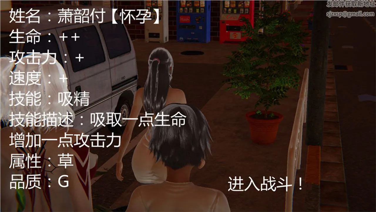 [3D]新宠物捕捉大师 - 第01话 - page 25
