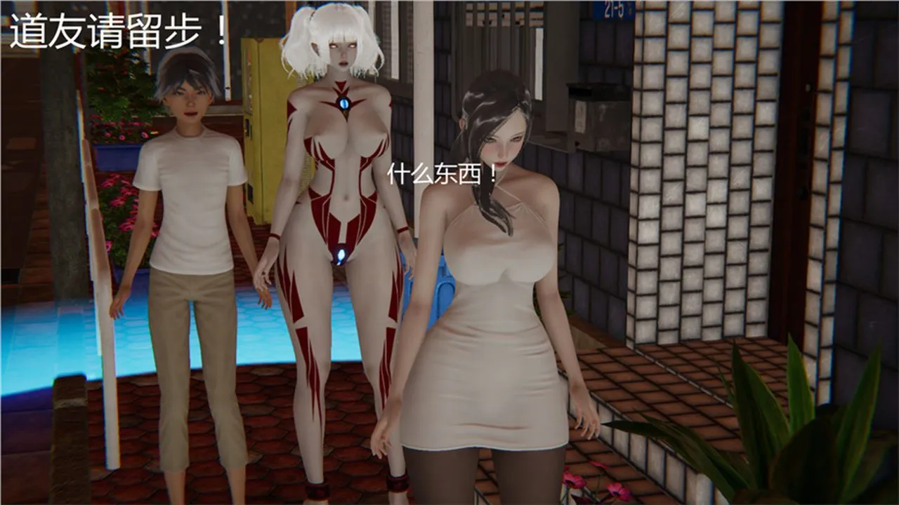 [3D]新宠物捕捉大师 - 第01话 - page 26