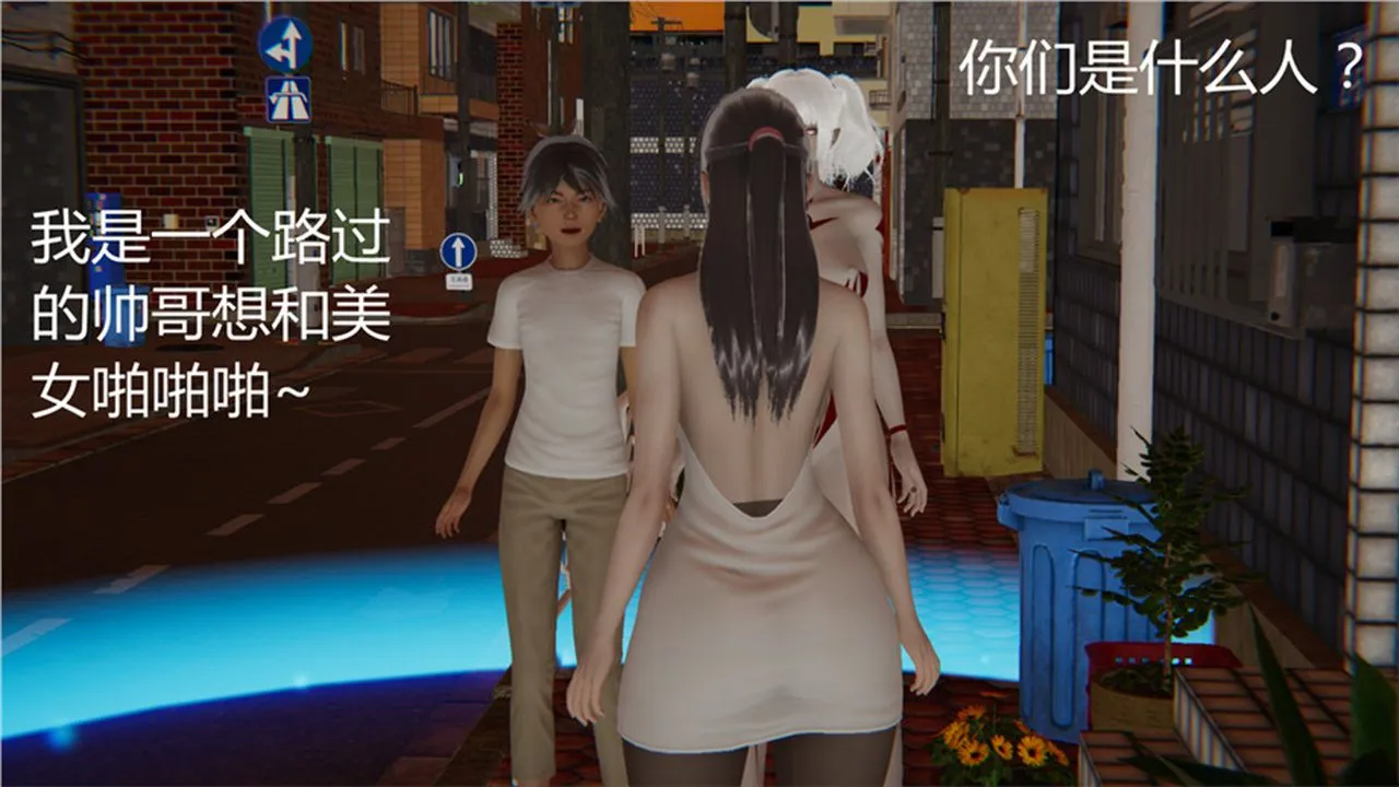 [3D]新宠物捕捉大师 - 第01话 - page 27