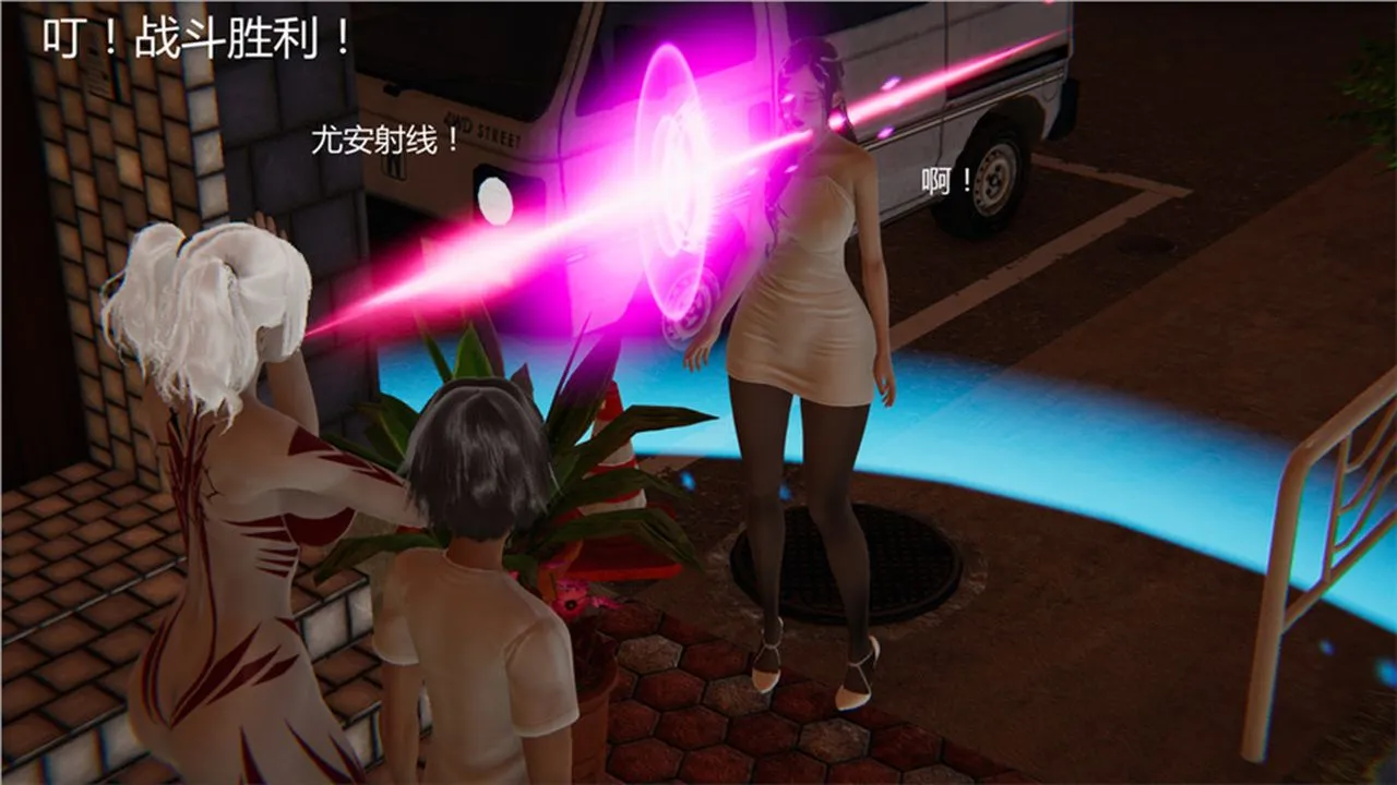 [3D]新宠物捕捉大师 - 第01话 - page 30