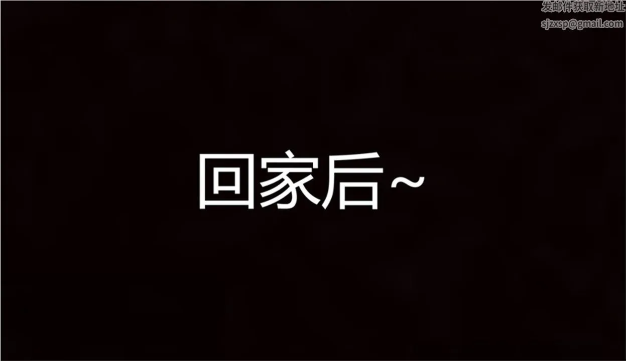 [3D]新宠物捕捉大师 - 第01话 - page 34