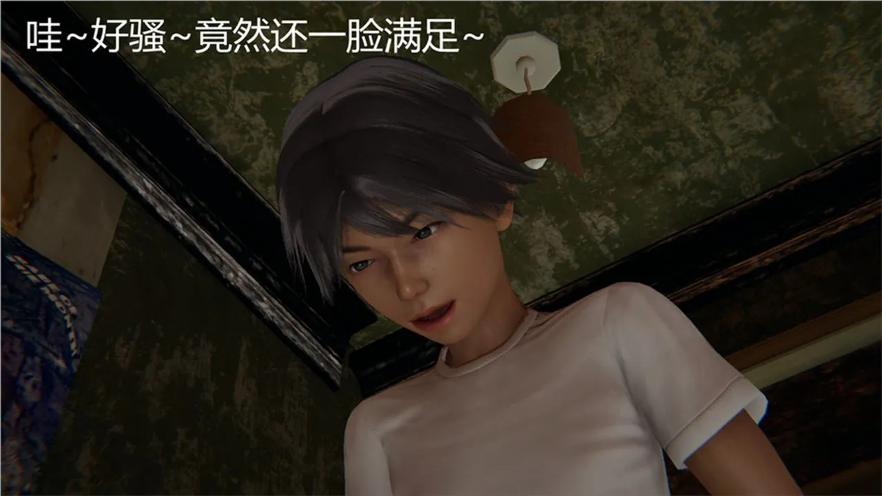 [3D]新宠物捕捉大师 - 第01话 - page 49