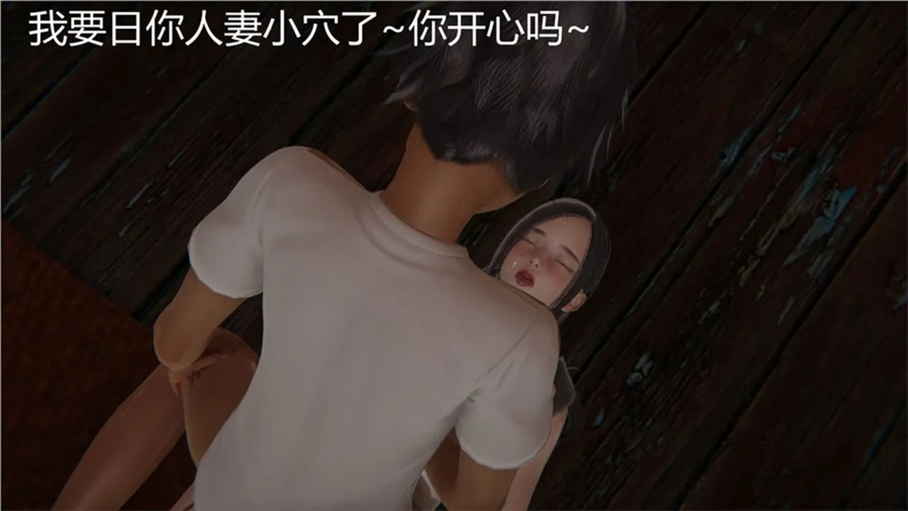 [3D]新宠物捕捉大师 - 第01话 - page 50