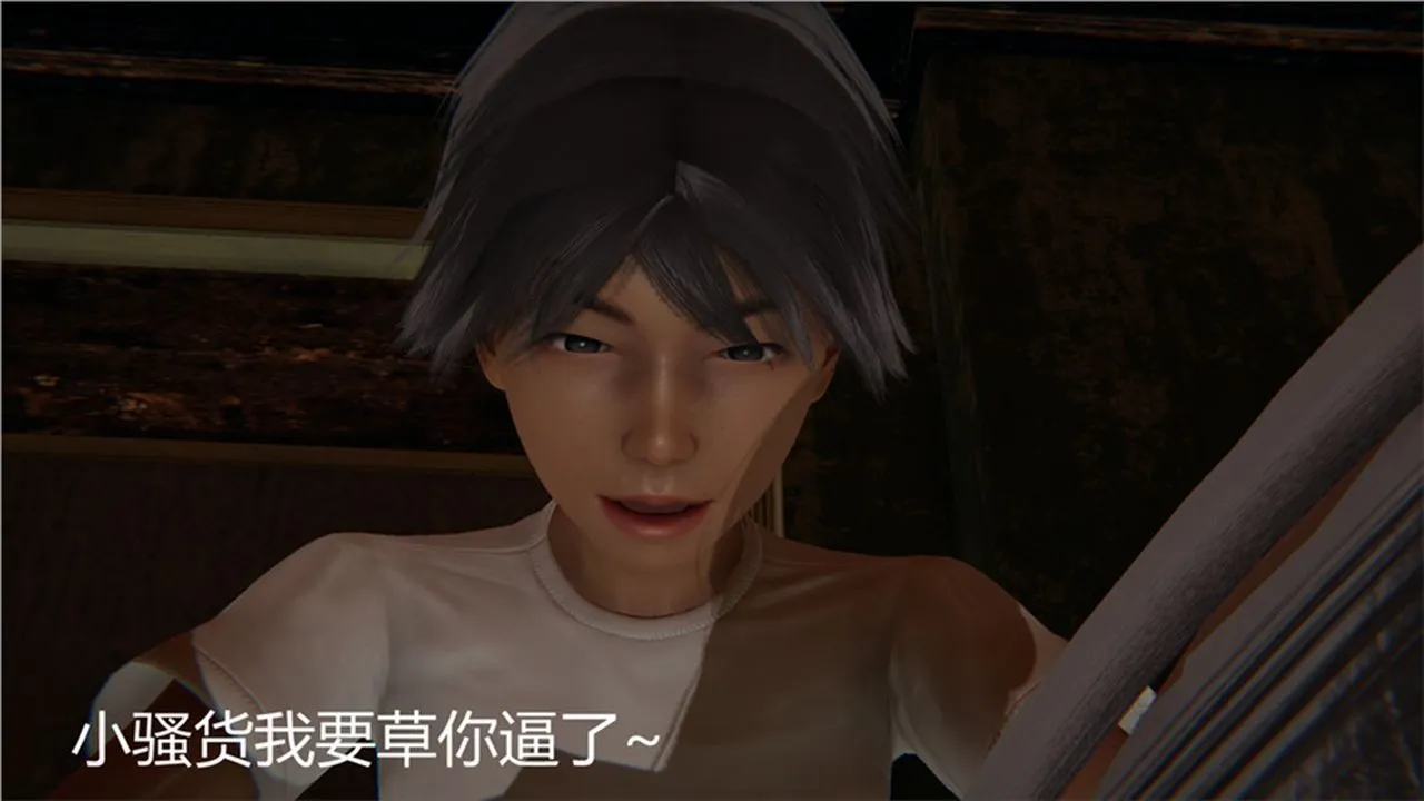 [3D]新宠物捕捉大师 - 第01话 - page 58