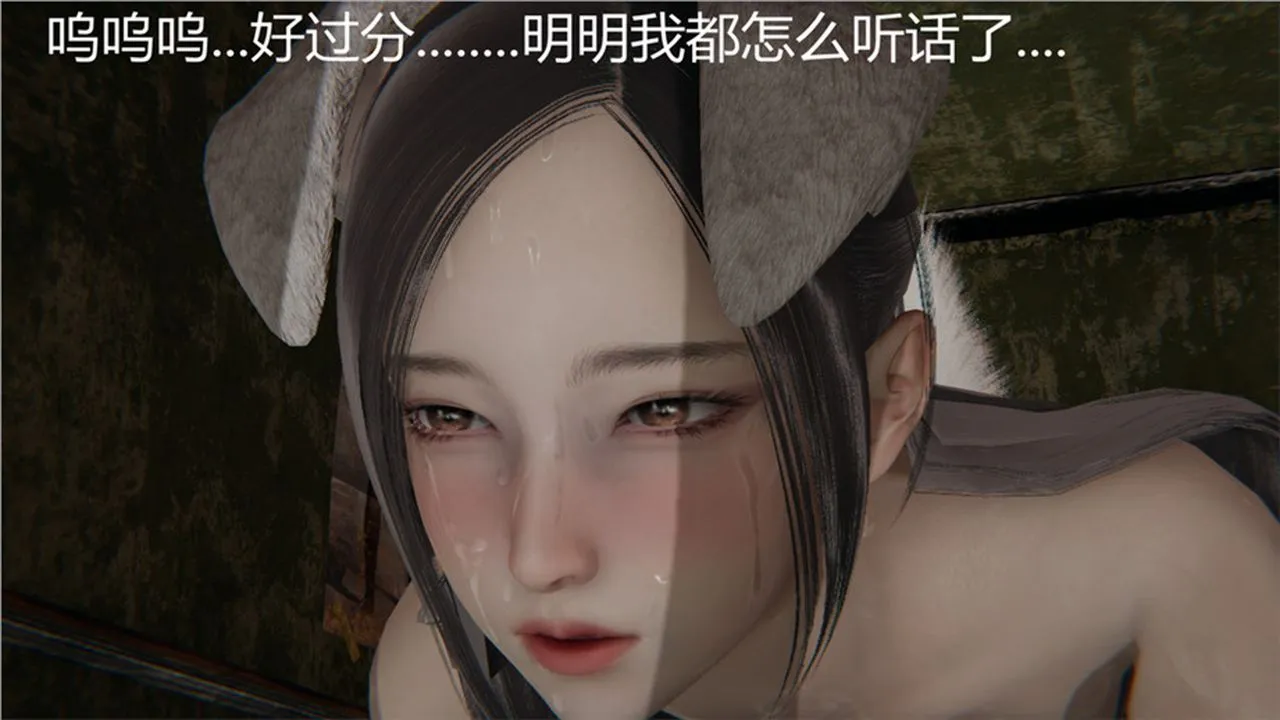 [3D]新宠物捕捉大师 - 第01话 - page 78