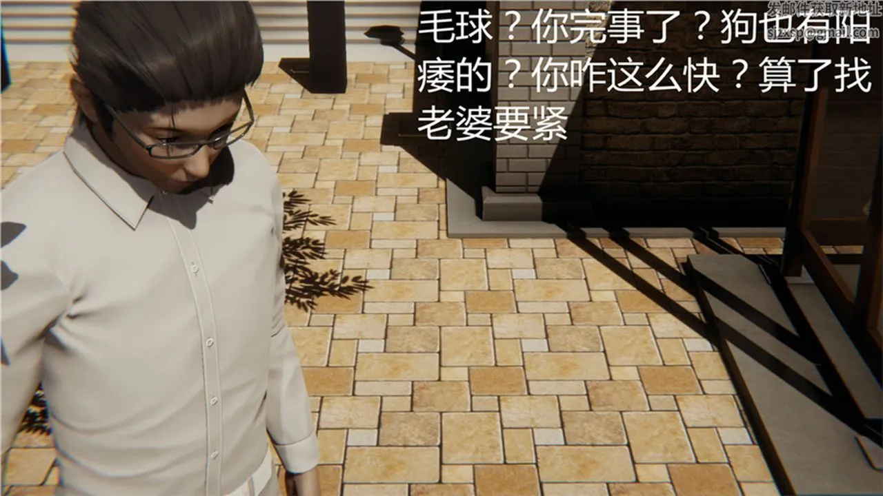 [3D]新宠物捕捉大师 - 第01话 - page 99