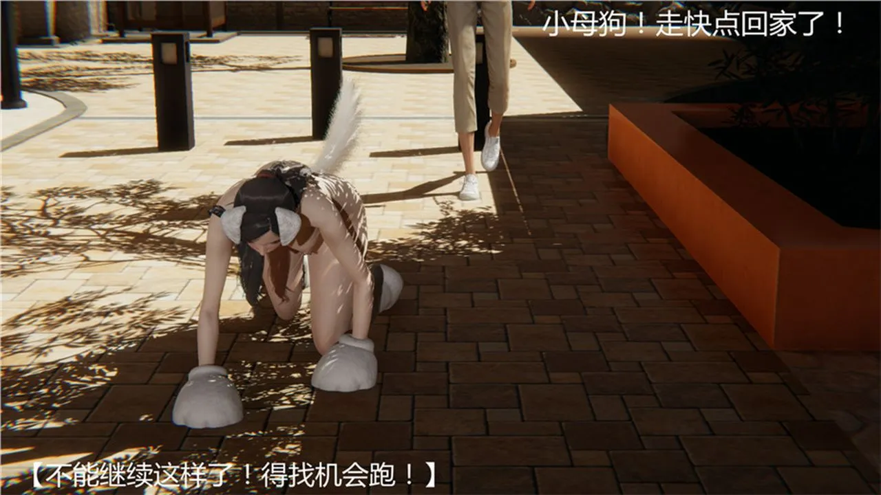 [3D]新宠物捕捉大师 - 第01话 - page 102