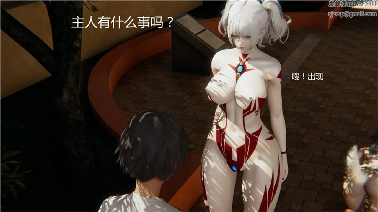 [3D]新宠物捕捉大师 - 第01话 - page 104
