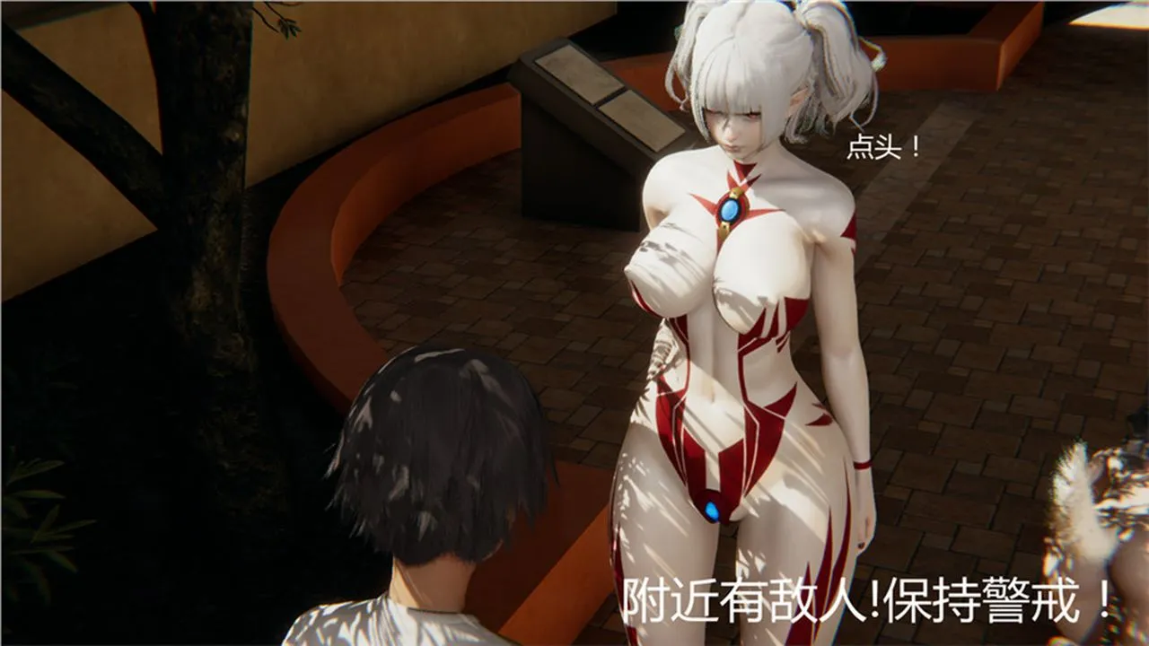 [3D]新宠物捕捉大师 - 第01话 - page 105