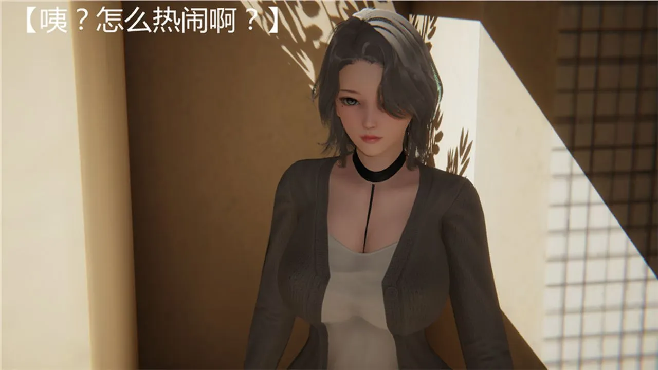 [3D]新宠物捕捉大师 - 第01话 - page 106