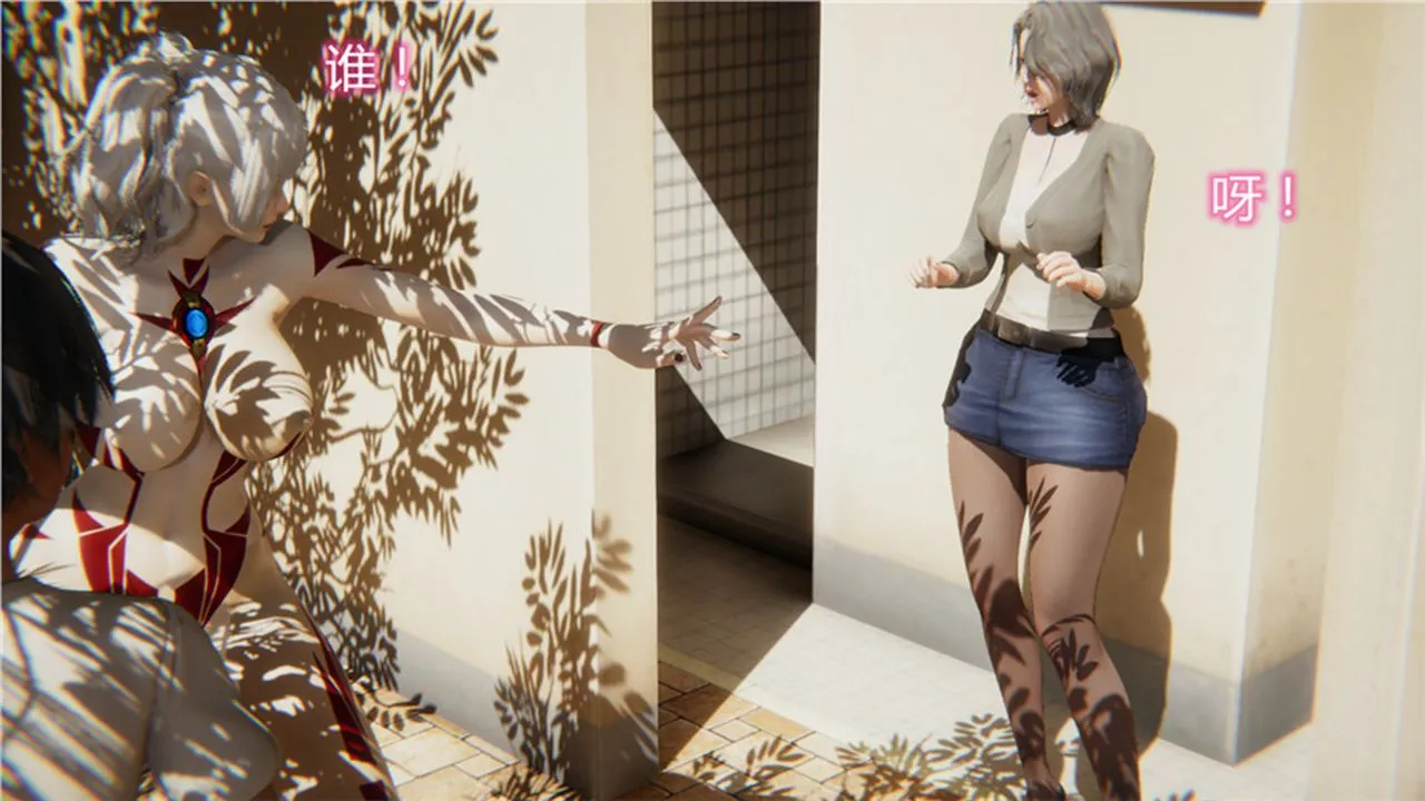 [3D]新宠物捕捉大师 - 第01话 - page 107