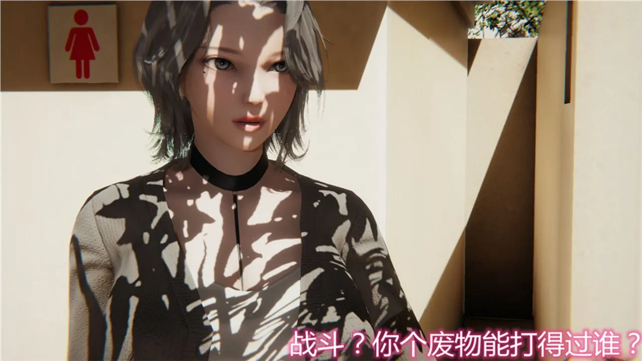 [3D]新宠物捕捉大师 - 第01话 - page 116