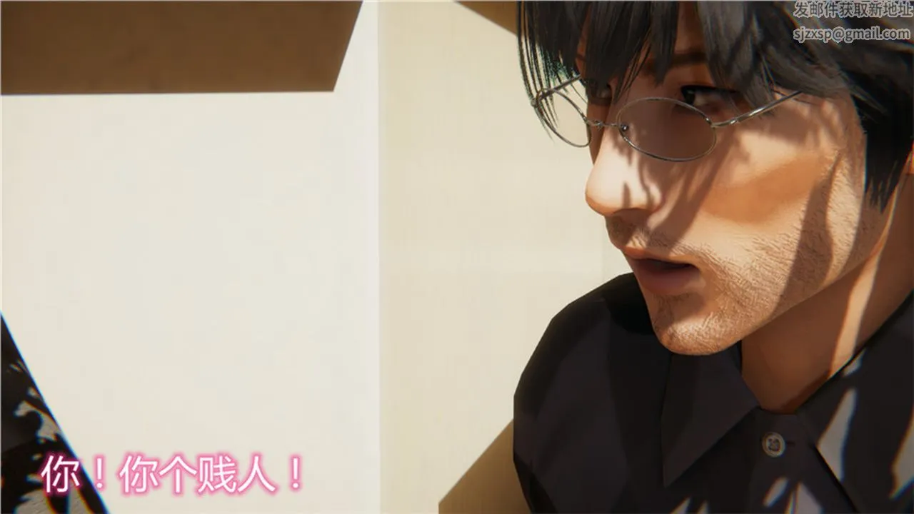 [3D]新宠物捕捉大师 - 第01话 - page 117