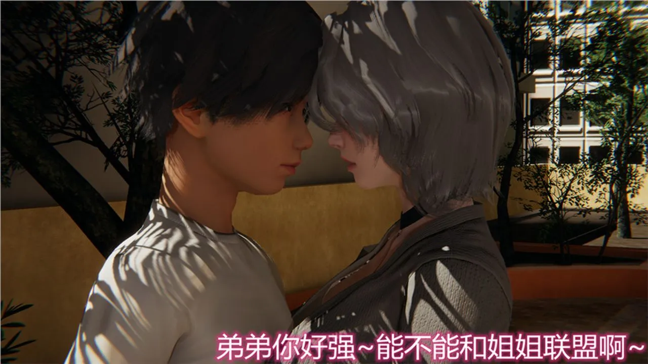 [3D]新宠物捕捉大师 - 第01话 - page 119