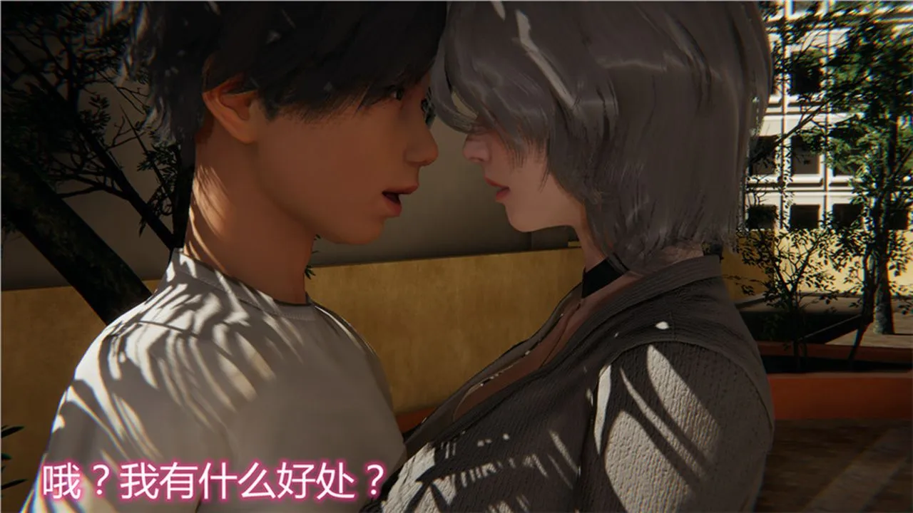 [3D]新宠物捕捉大师 - 第01话 - page 120