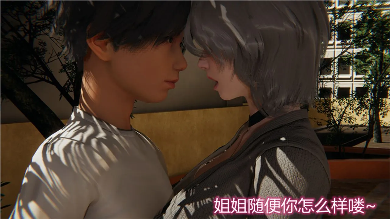 [3D]新宠物捕捉大师 - 第01话 - page 121