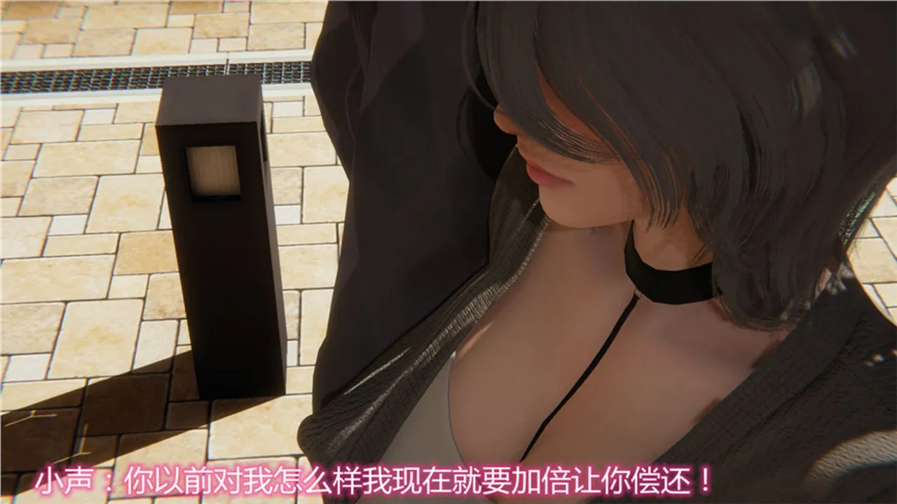 [3D]新宠物捕捉大师 - 第01话 - page 124