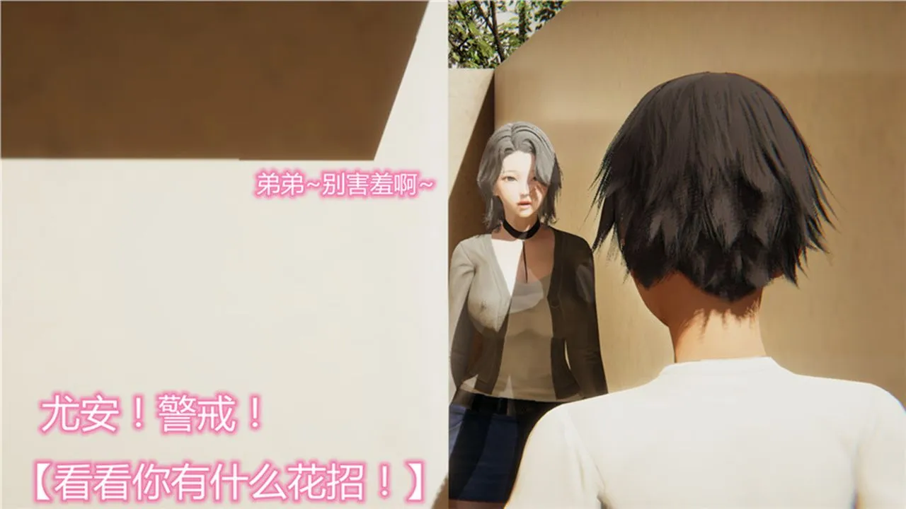 [3D]新宠物捕捉大师 - 第01话 - page 125