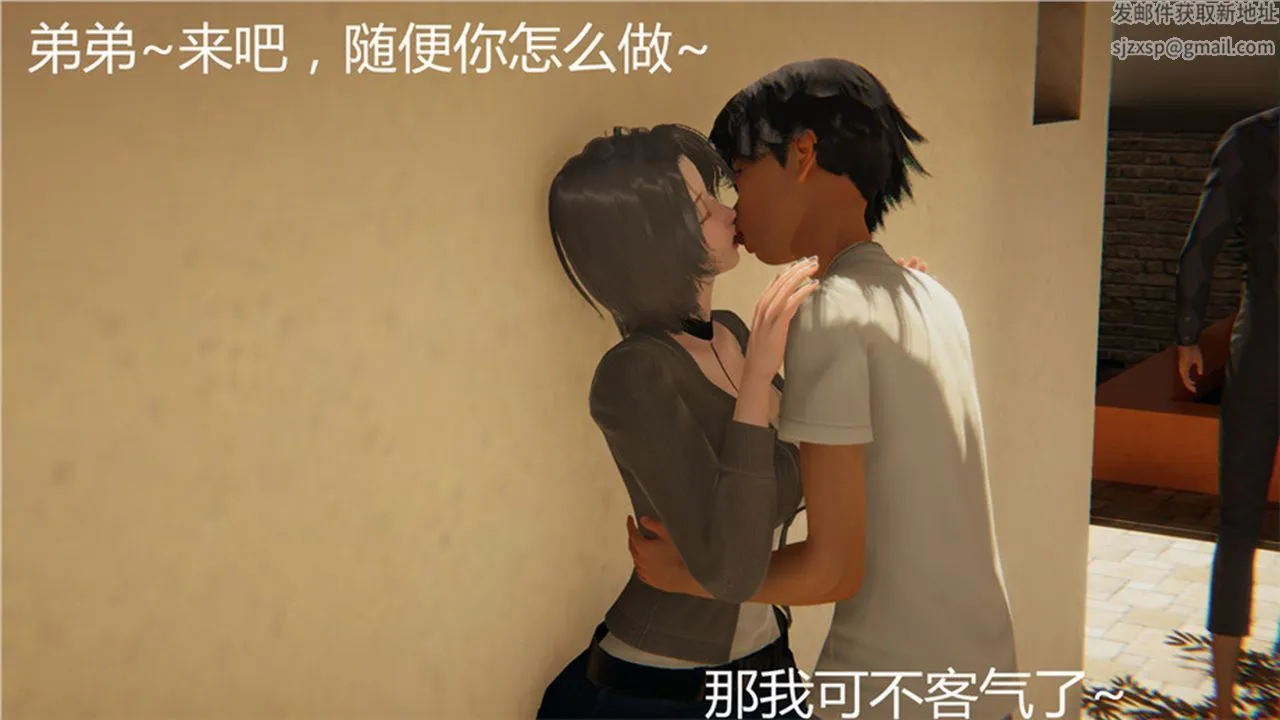 [3D]新宠物捕捉大师 - 第01话 - page 127