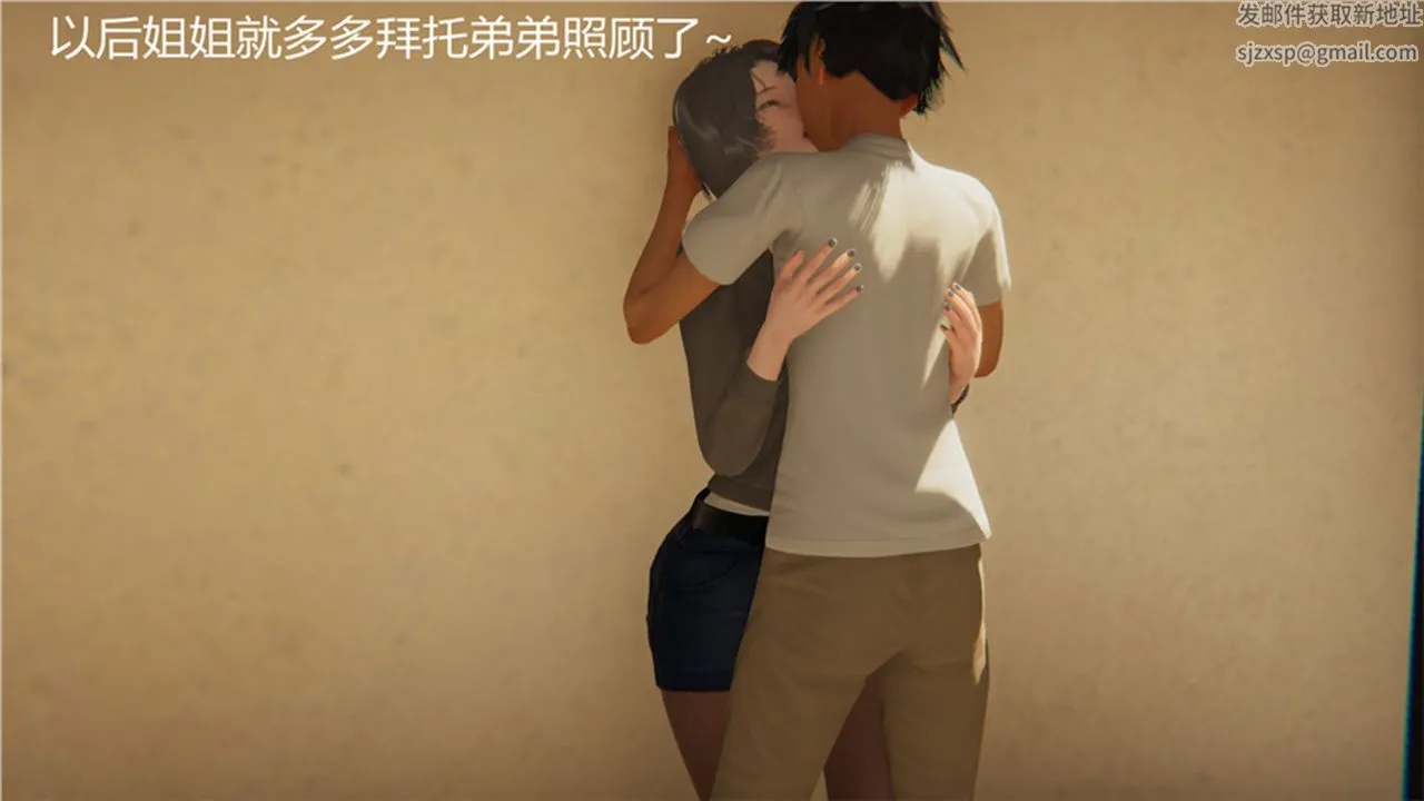 [3D]新宠物捕捉大师 - 第01话 - page 129