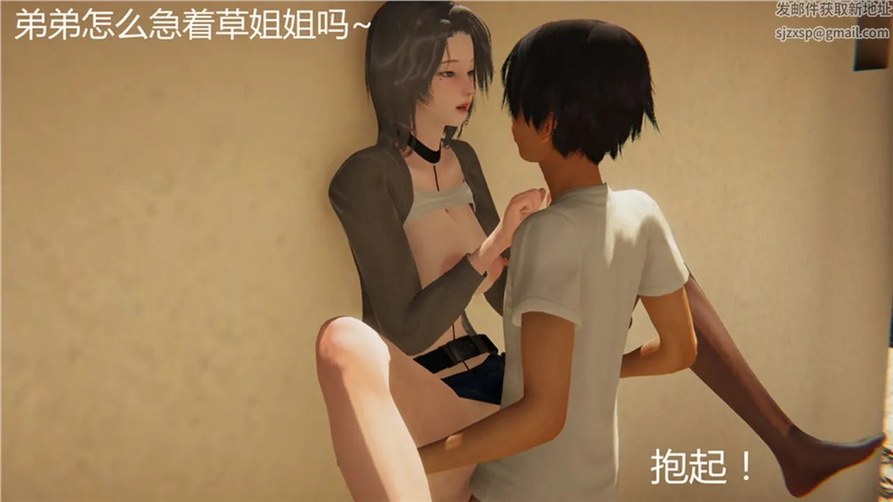 [3D]新宠物捕捉大师 - 第01话 - page 130