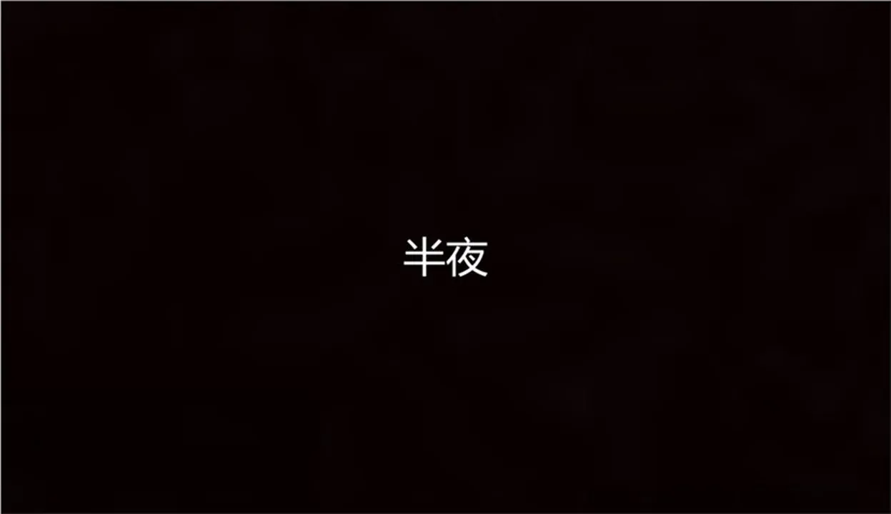 [3D]新宠物捕捉大师 - 第01话 - page 139
