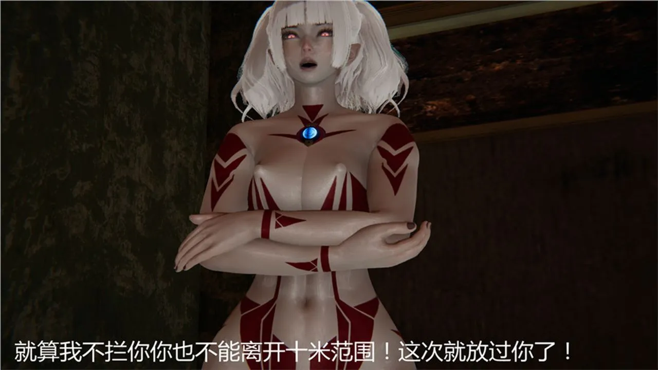 [3D]新宠物捕捉大师 - 第01话 - page 146