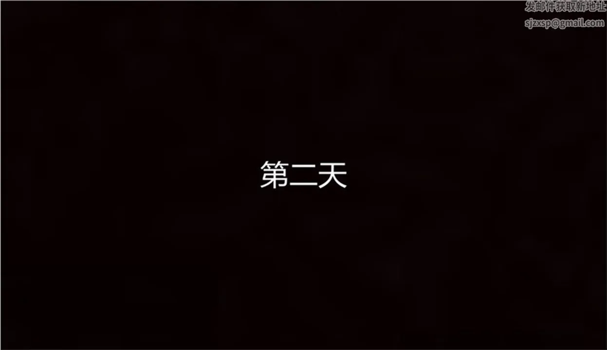 [3D]新宠物捕捉大师 - 第01话 - page 147