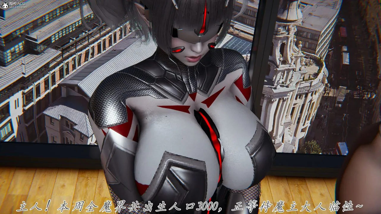 [3D]新宠物捕捉大师 - 第43話 - page 12