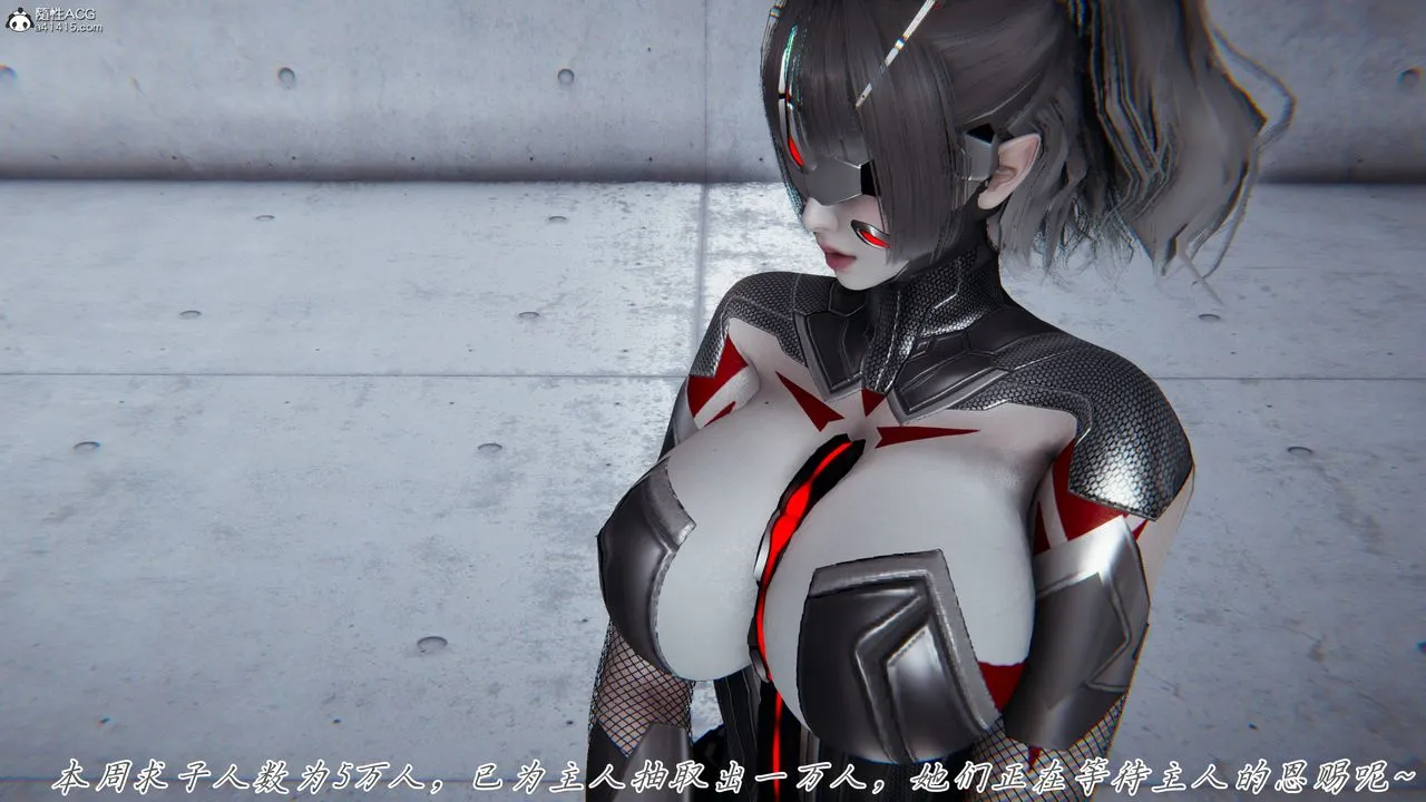 [3D]新宠物捕捉大师 - 第43話 - page 27