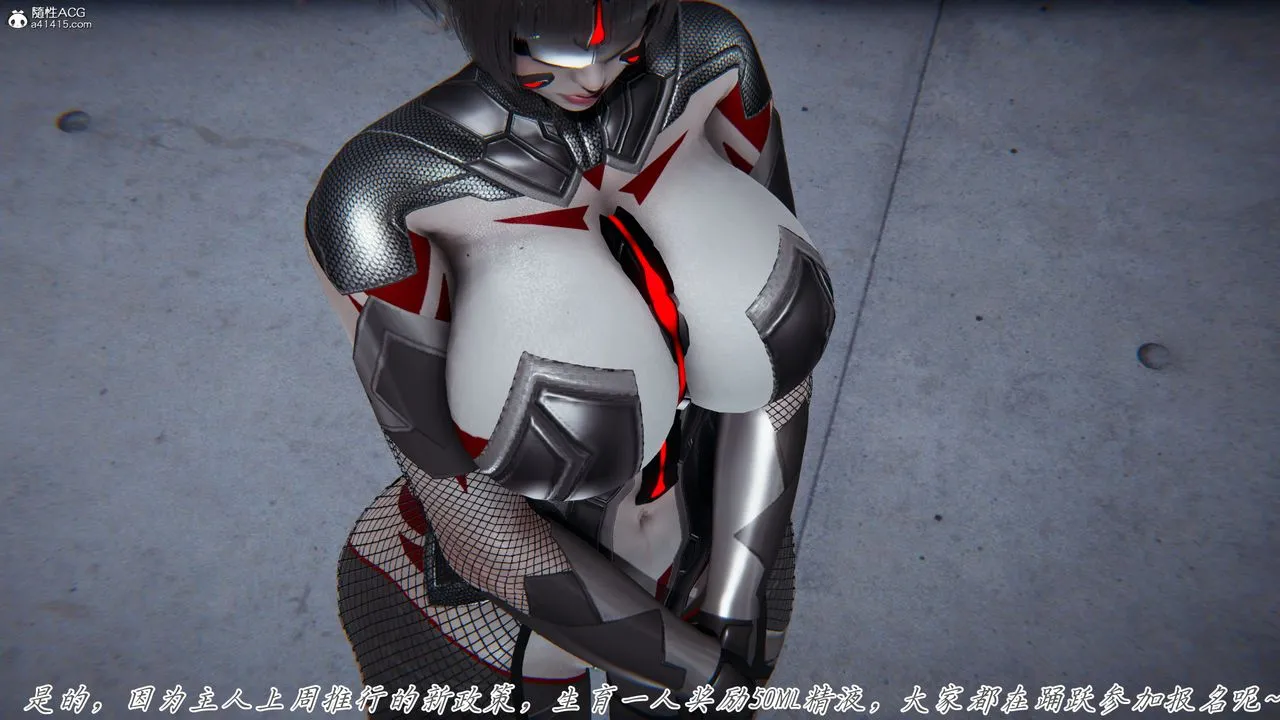 [3D]新宠物捕捉大师 - 第43話 - page 29